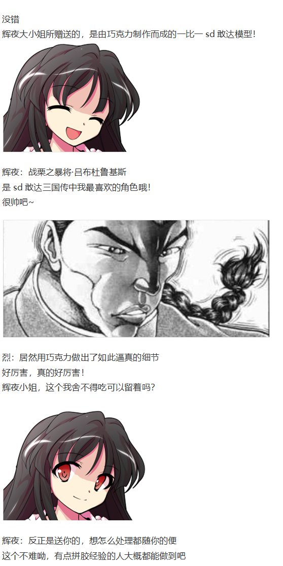 情人节特辑