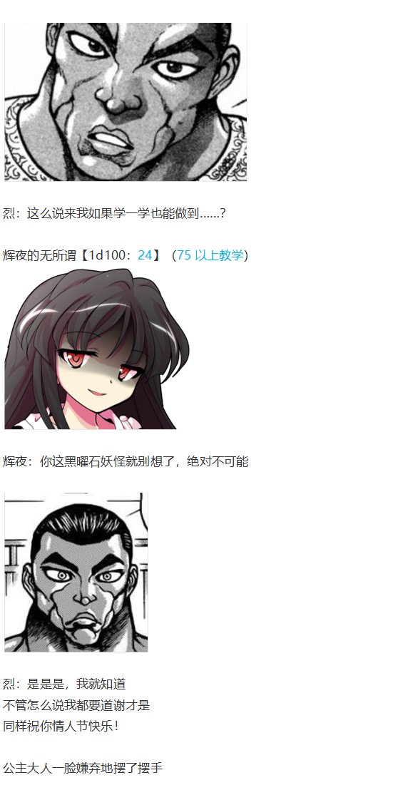 情人节特辑