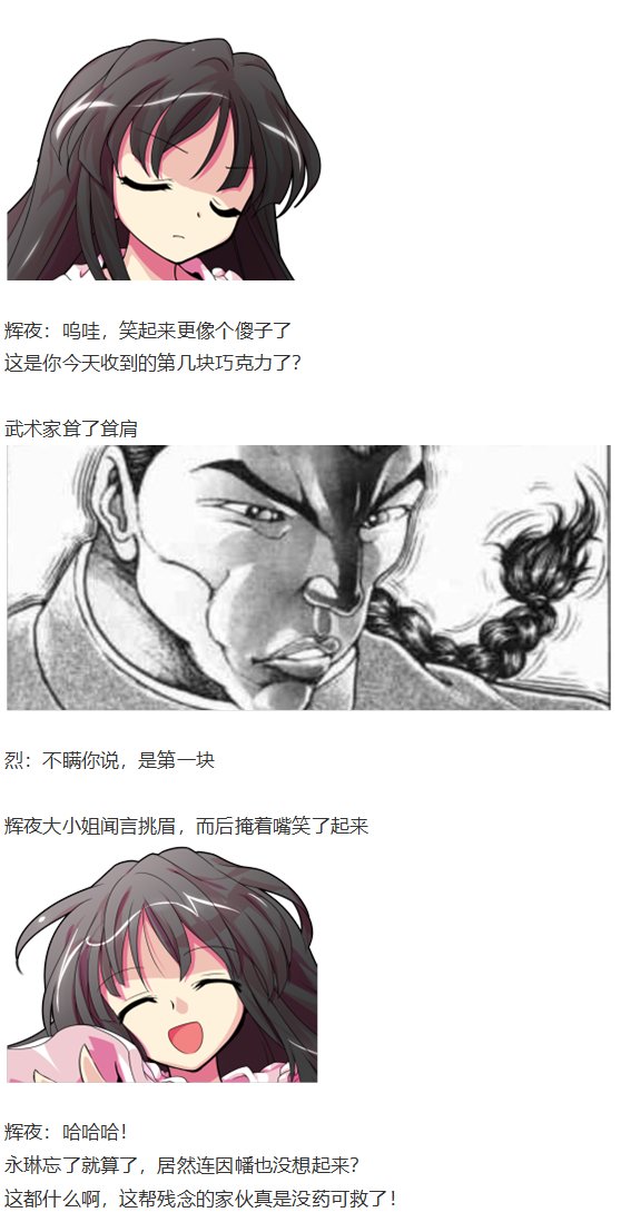 情人节特辑