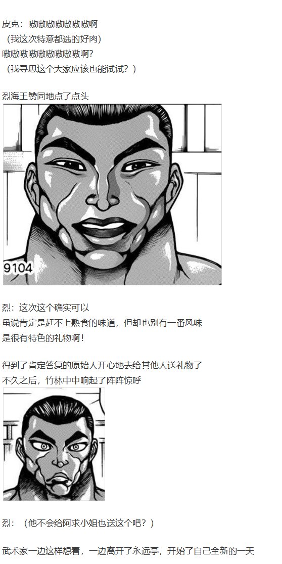 情人节特辑