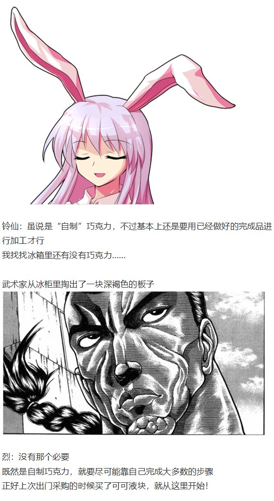情人节特辑