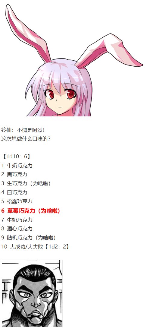 情人节特辑