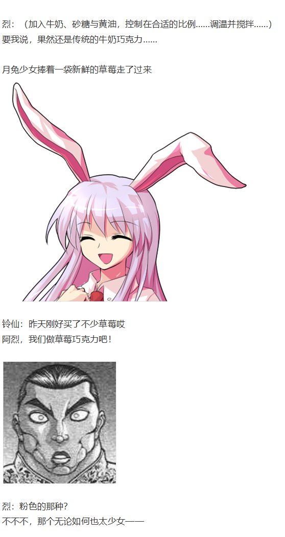 情人节特辑
