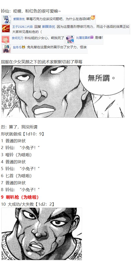 情人节特辑