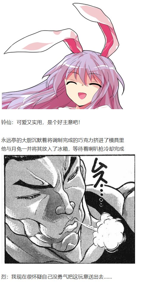 情人节特辑