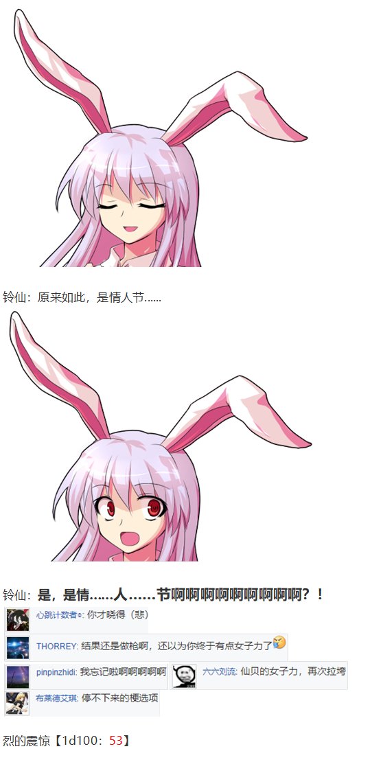 情人节特辑