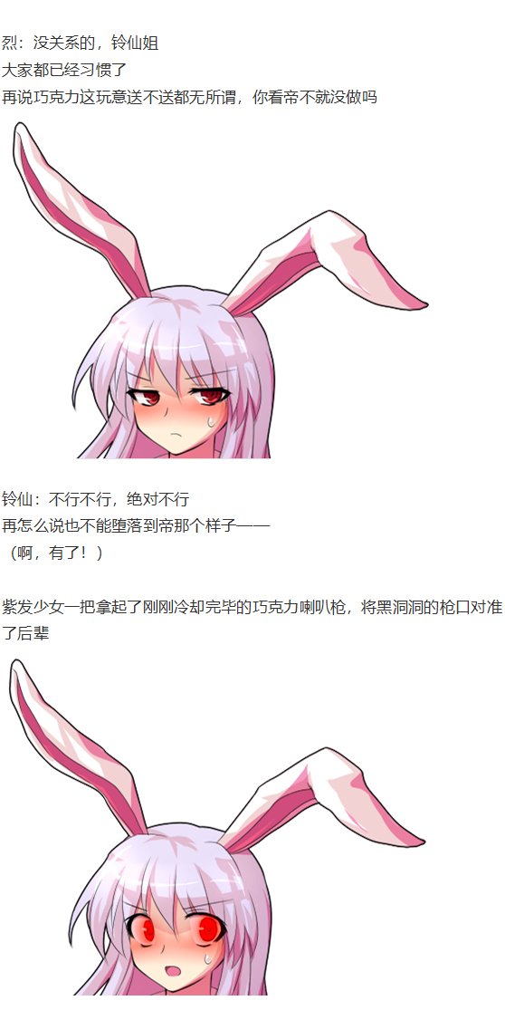情人节特辑