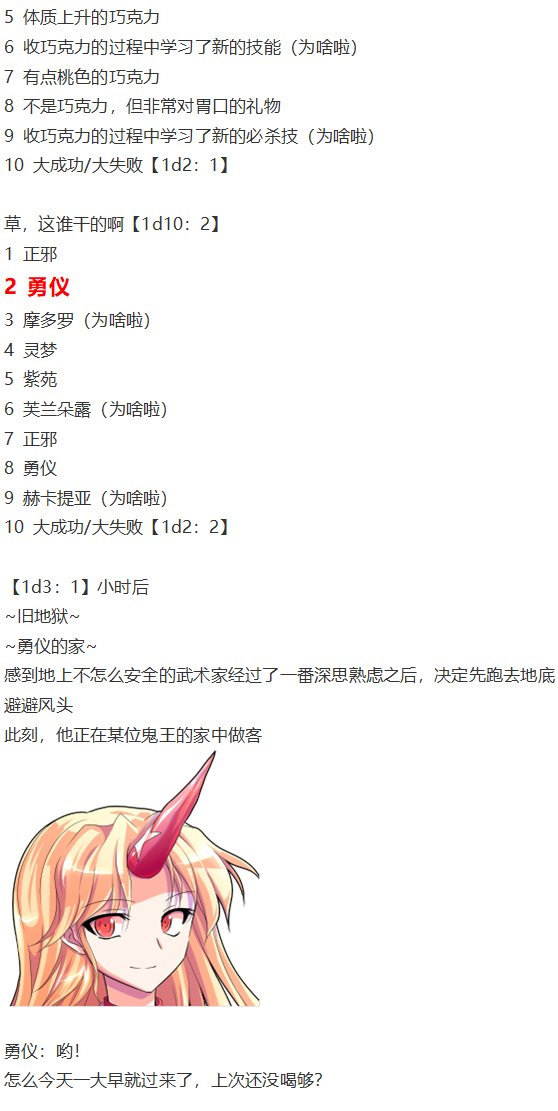 情人节特辑