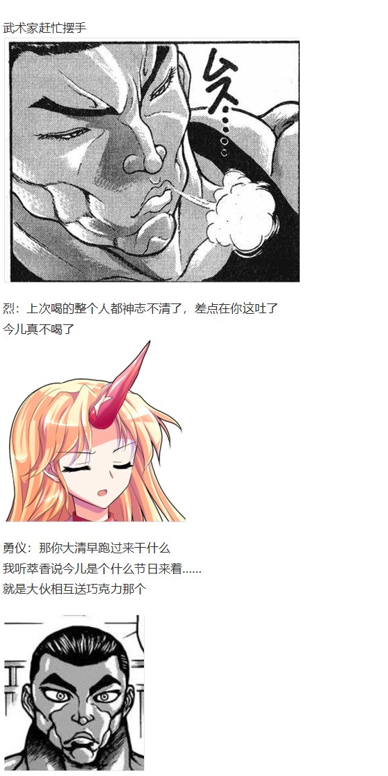 情人节特辑