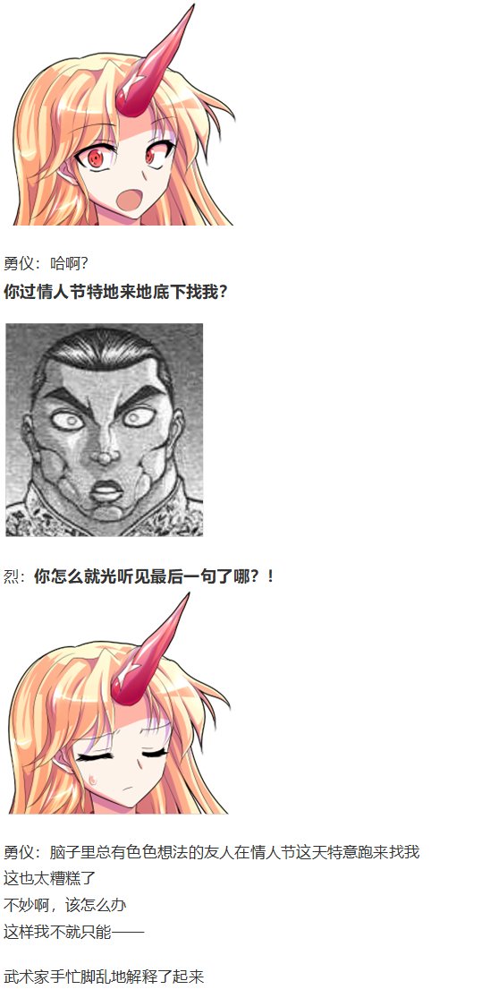 情人节特辑