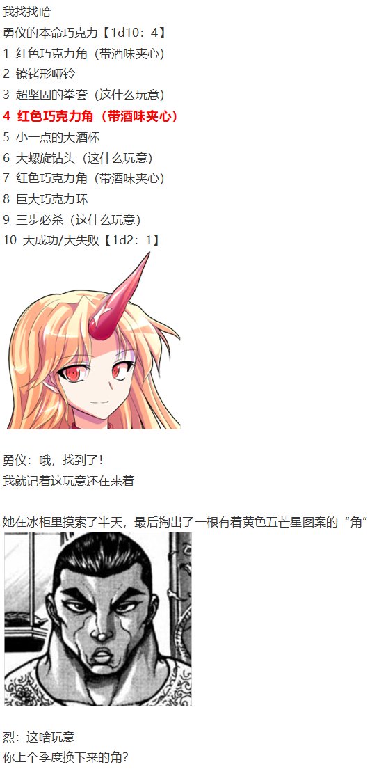 情人节特辑