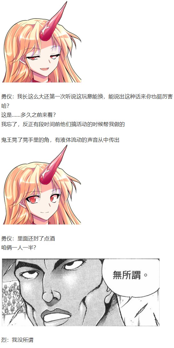 情人节特辑