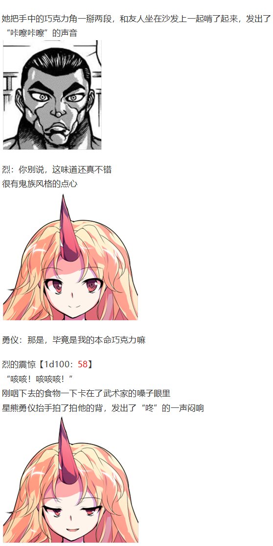 情人节特辑