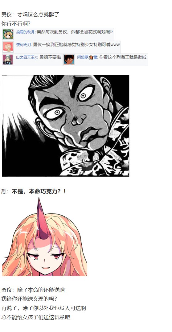 情人节特辑