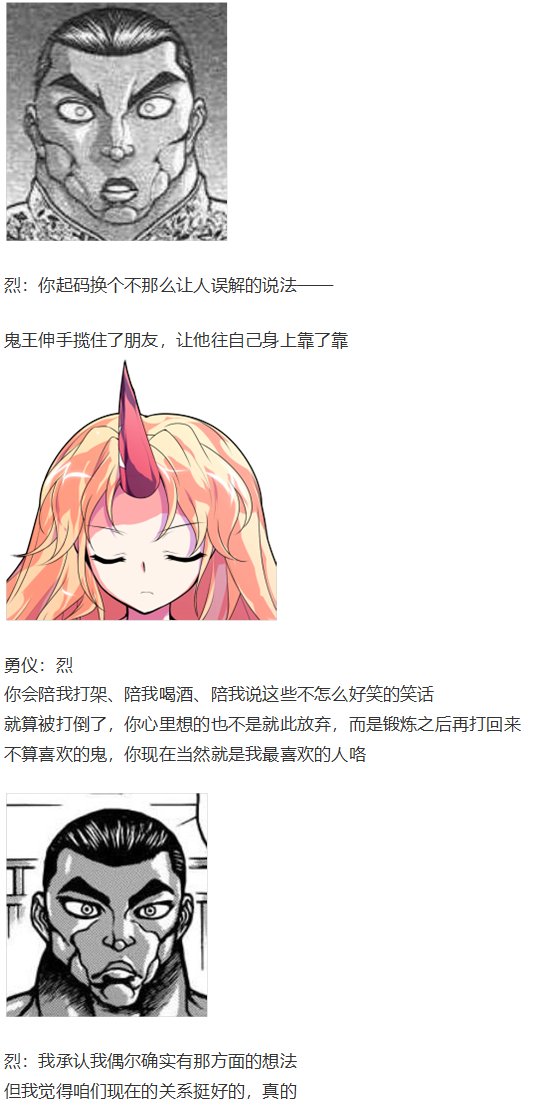 情人节特辑