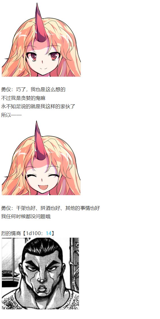 情人节特辑