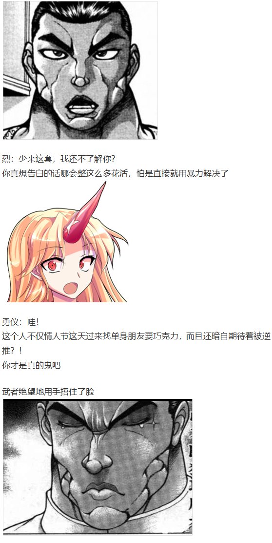 情人节特辑