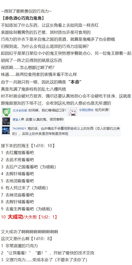 情人节特辑