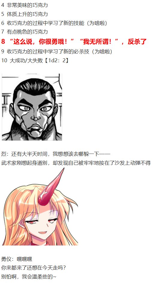 情人节特辑