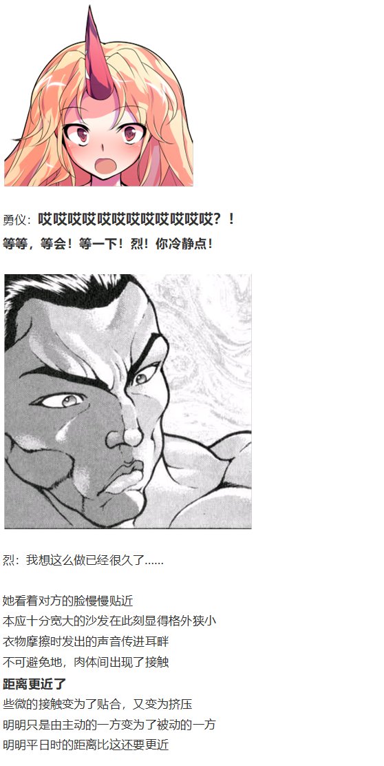 情人节特辑