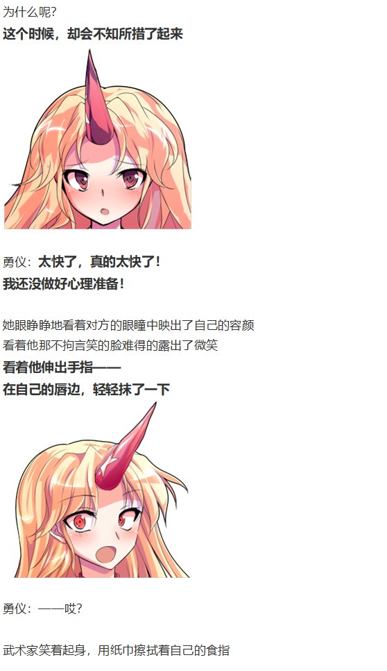 情人节特辑