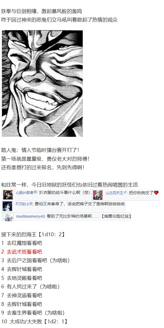 情人节特辑