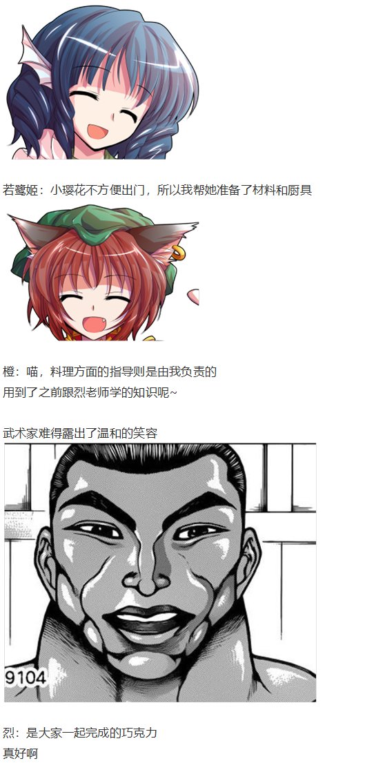 情人节特辑