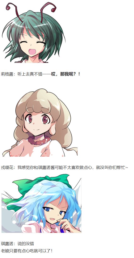 情人节特辑