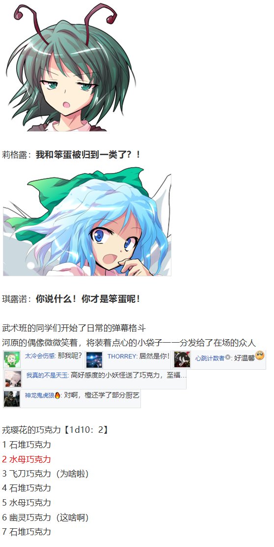 情人节特辑