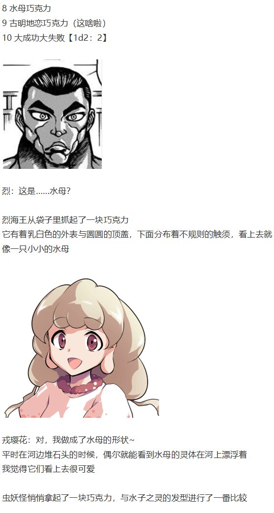 情人节特辑