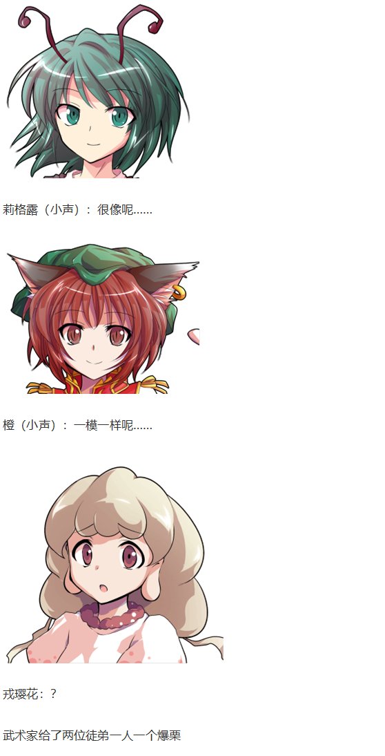 情人节特辑