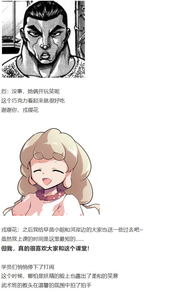 情人节特辑