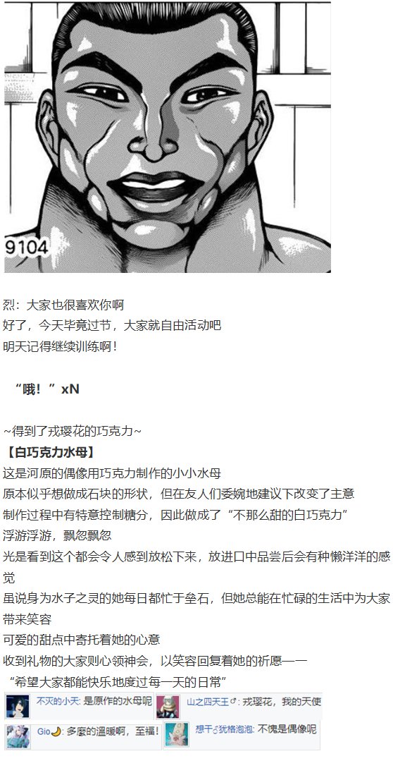 情人节特辑