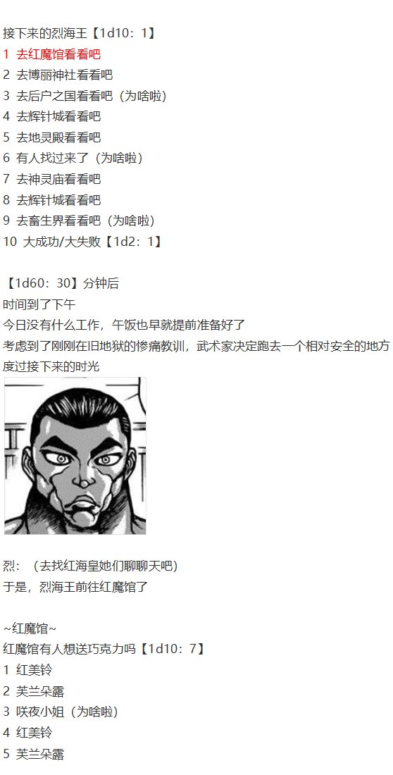 情人节特辑