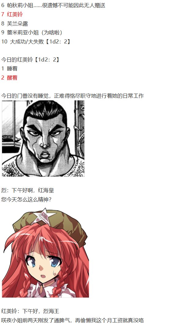 情人节特辑