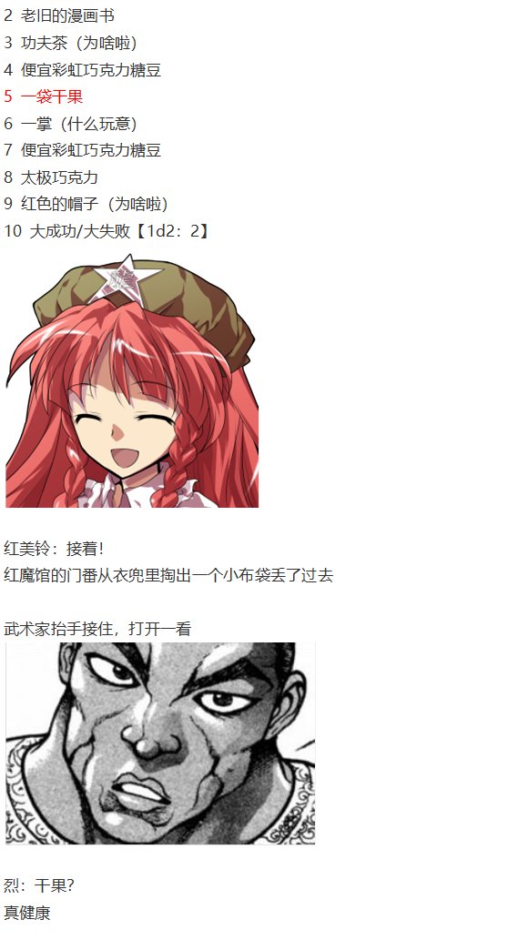 情人节特辑
