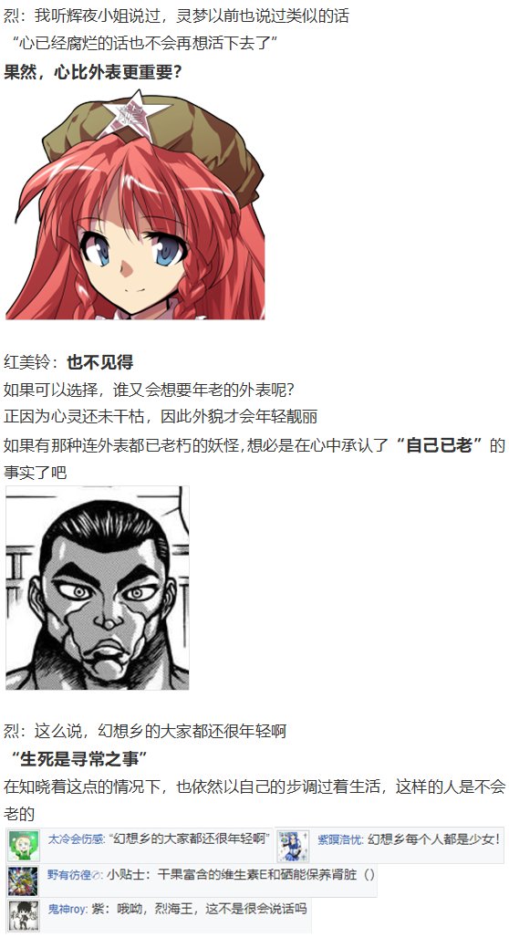 情人节特辑