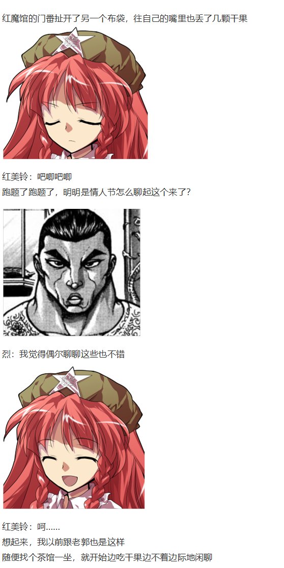 情人节特辑