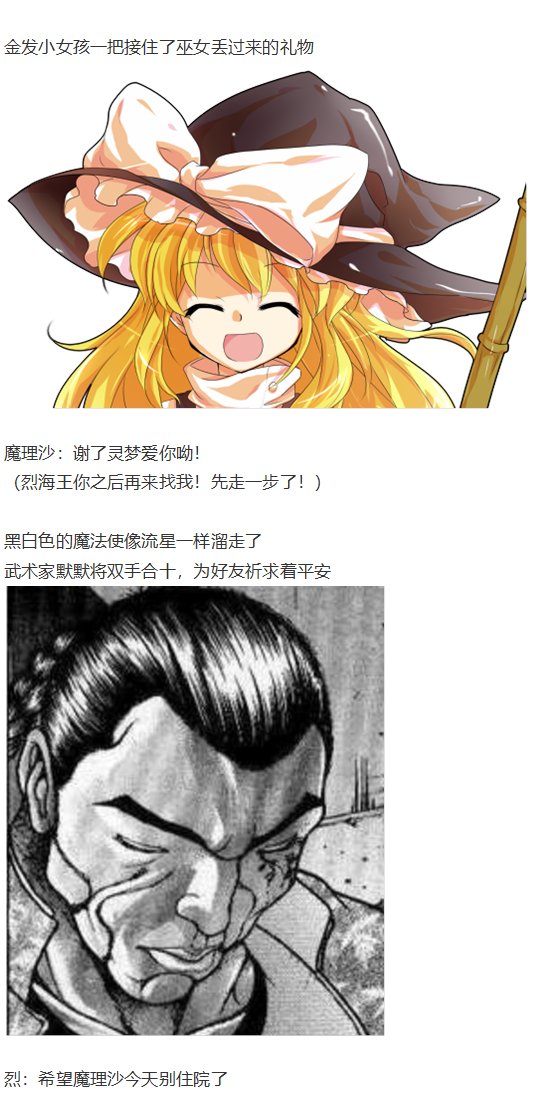 情人节特辑
