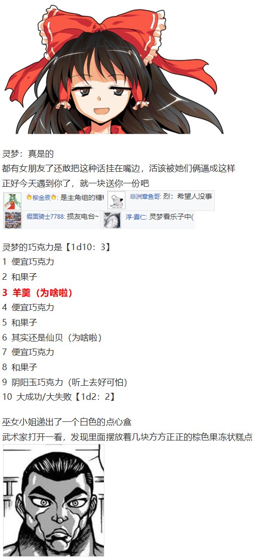 情人节特辑