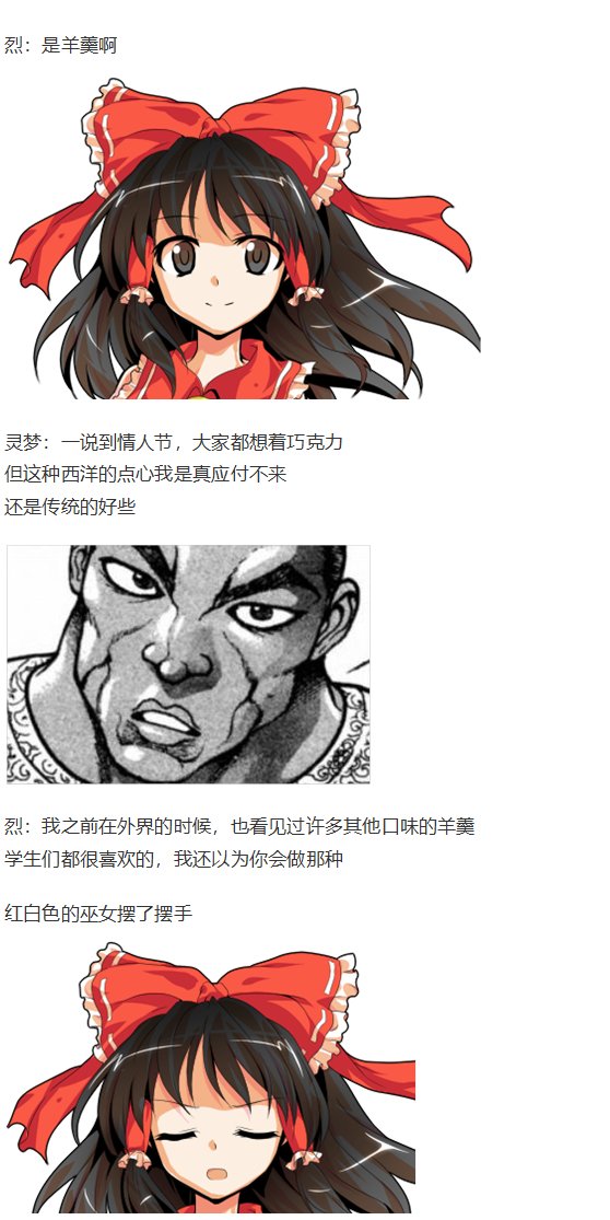 情人节特辑
