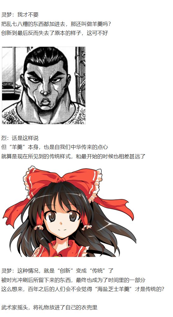 情人节特辑
