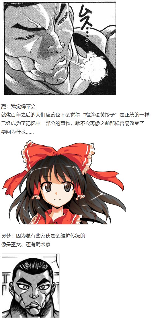 情人节特辑