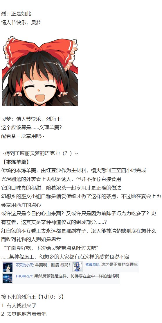 情人节特辑
