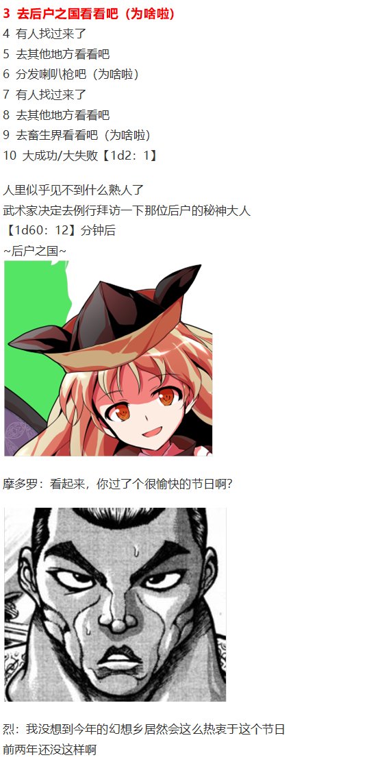 情人节特辑