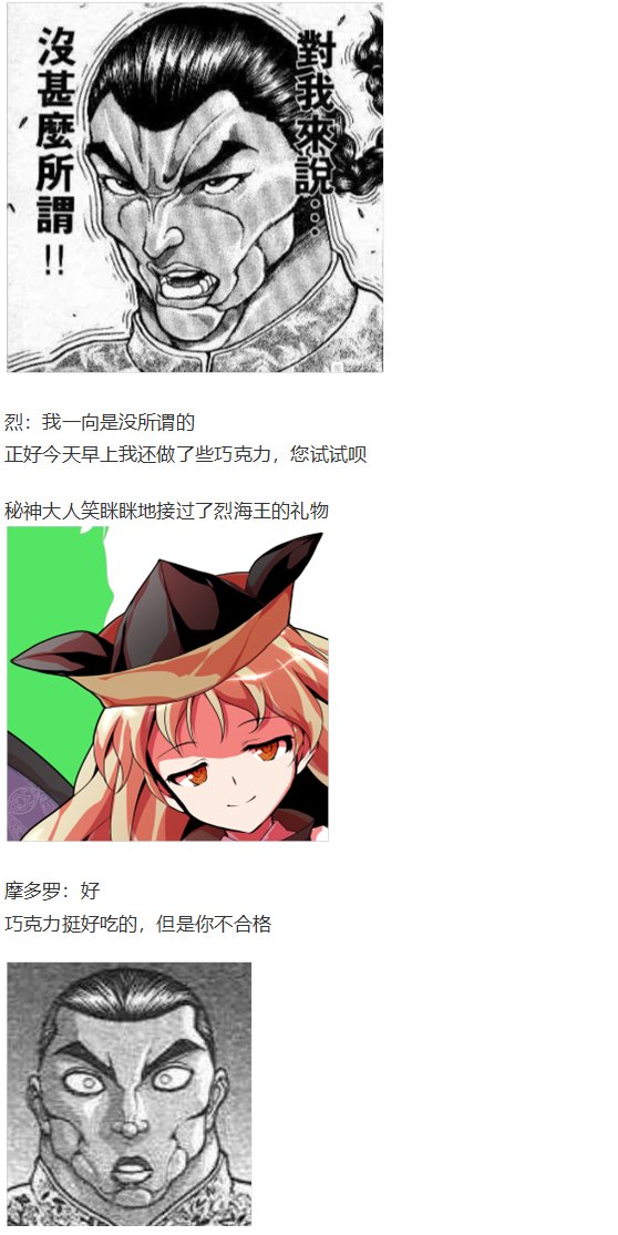 情人节特辑