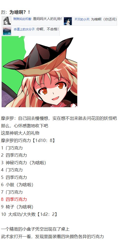 情人节特辑