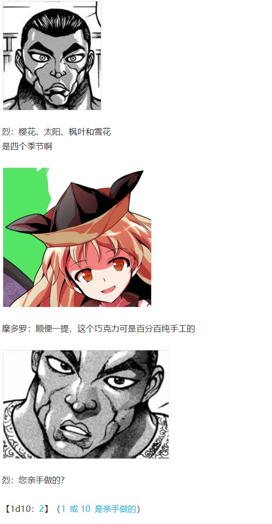 情人节特辑