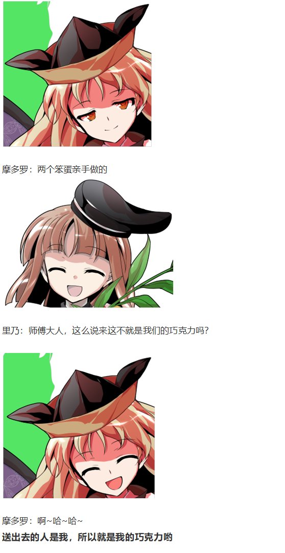 情人节特辑