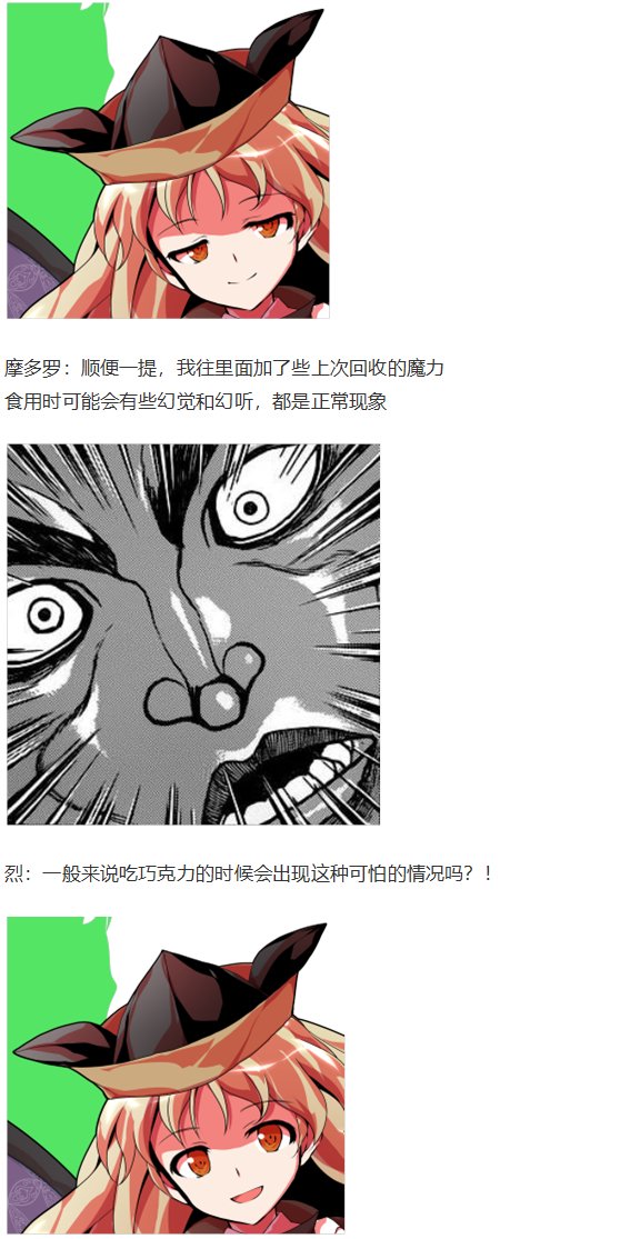 情人节特辑